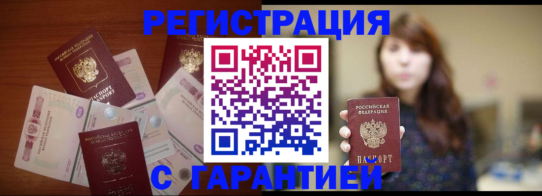 регистрация для школы в Коммунаре