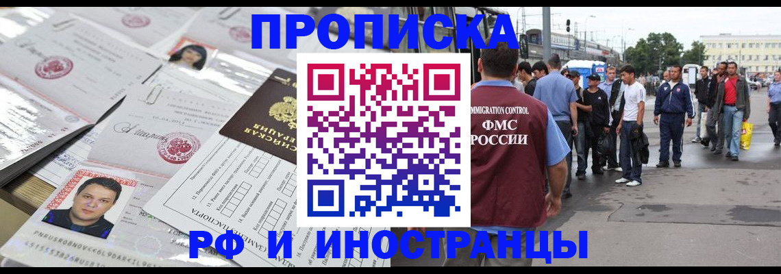 пропишу в квартире в Коммунаре